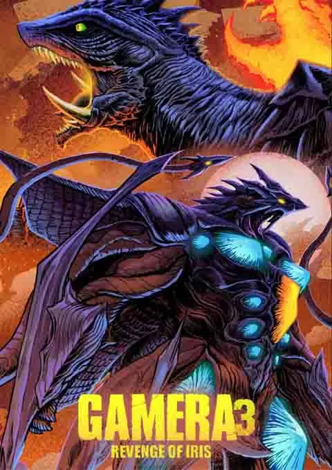 加美拉3 邪神觉醒